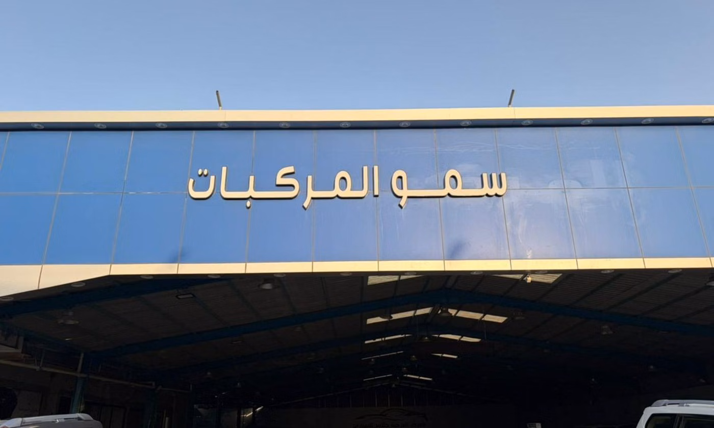Sumou Al Markabat معرض سمو المركبات in Saudi Arabia, Riyadh – All cars, prices, reviews, contacts | AUTO.AE