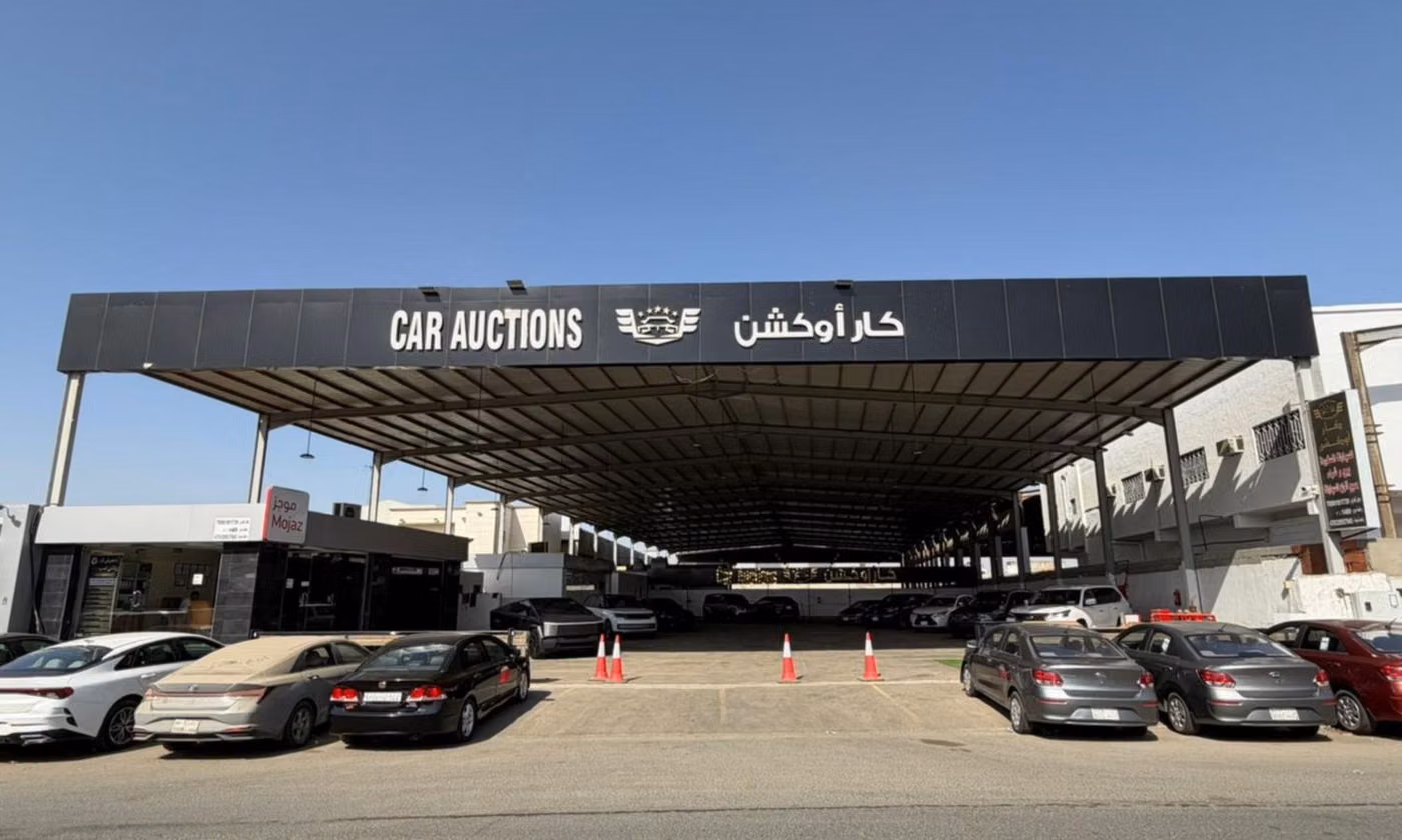 Car Auctions كار اوكشن  في المملكة العربية السعودية, جدة – جميع السيارات، الأسعار، التقييمات، وجهات الاتصال | AUTO.AE