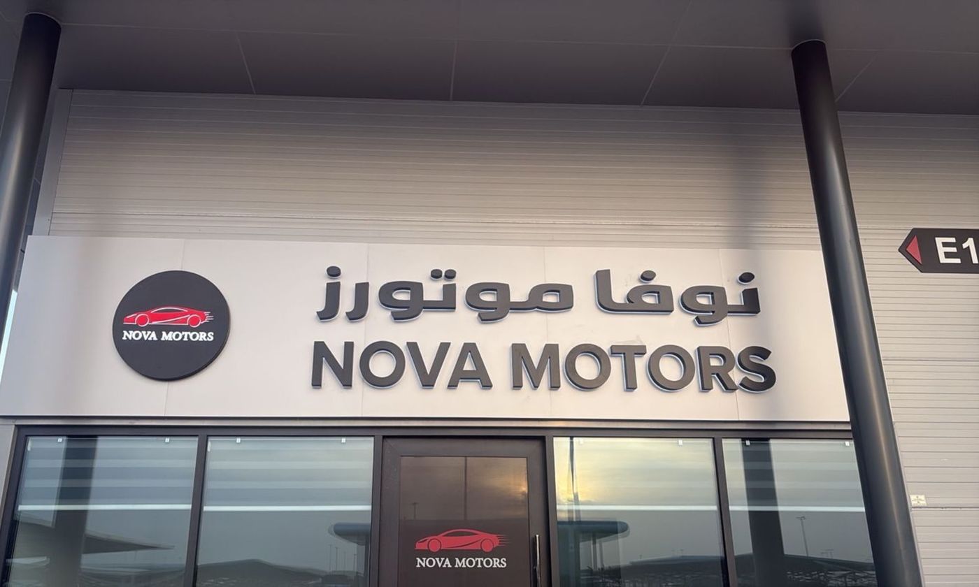 NOVA MOTORS — car dealership in Ajman | AUTO.AE