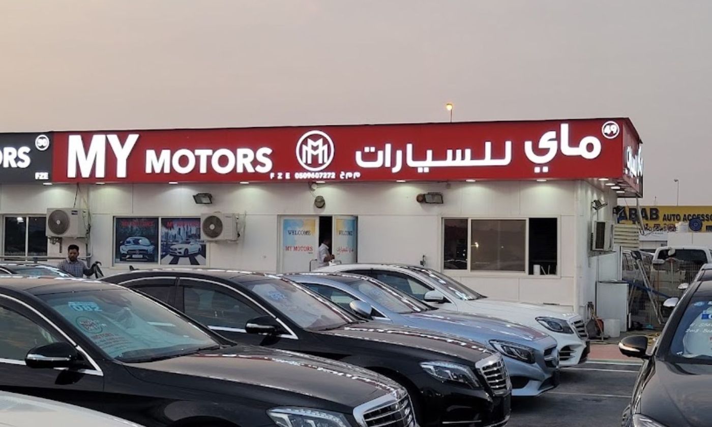 MY MOTORS FZE в Дубае. Все автомобили, цены, отзывы, контакты | AUTO.AE