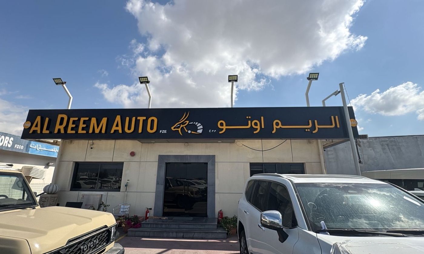 AL REEM AUTO в Дубае. Все автомобили, цены, отзывы, контакты | AUTO.AE