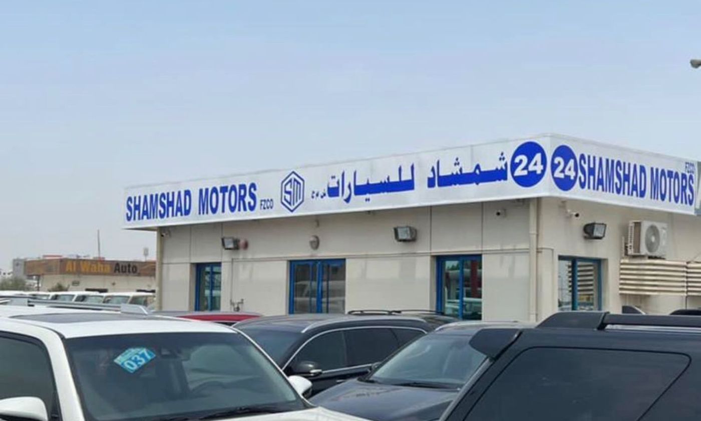 Shamshad Motors FZCO in Dubai – All cars, prices, reviews, contacts | AUTO.AE