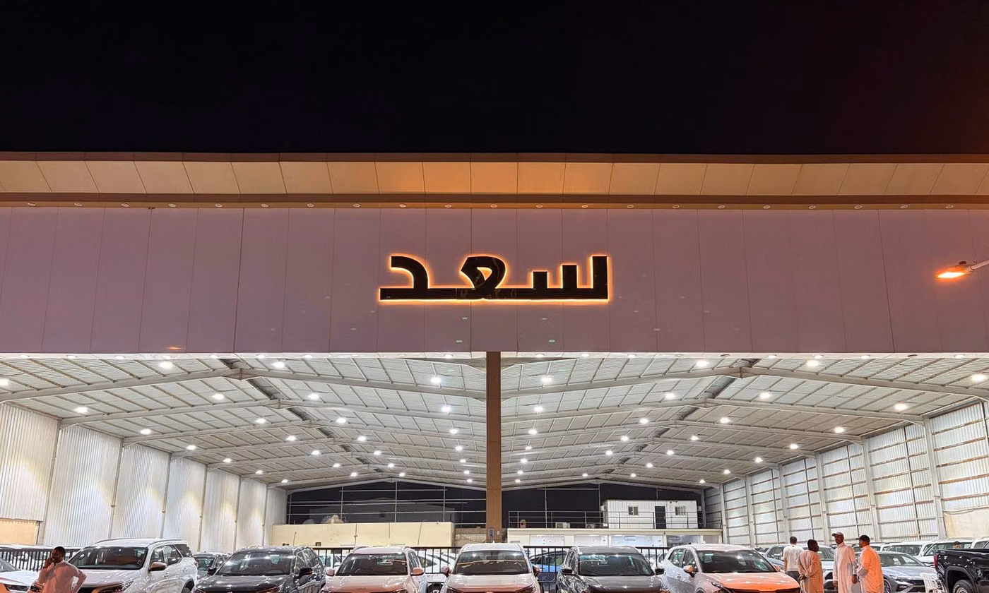 Saad Car  معرض سعد للسيارات в Саудовская Аравия, Эр-Рияд. Все автомобили, цены, отзывы, контакты | AUTO.AE