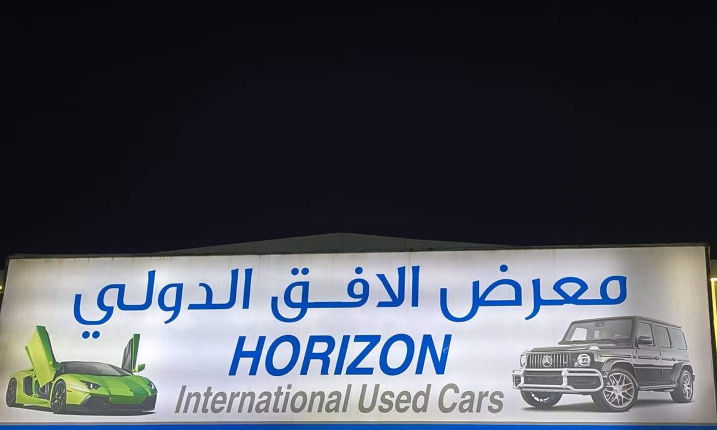 Horizon International Used Cars в Аджмане. Все автомобили, цены, отзывы, контакты | AUTO.AE