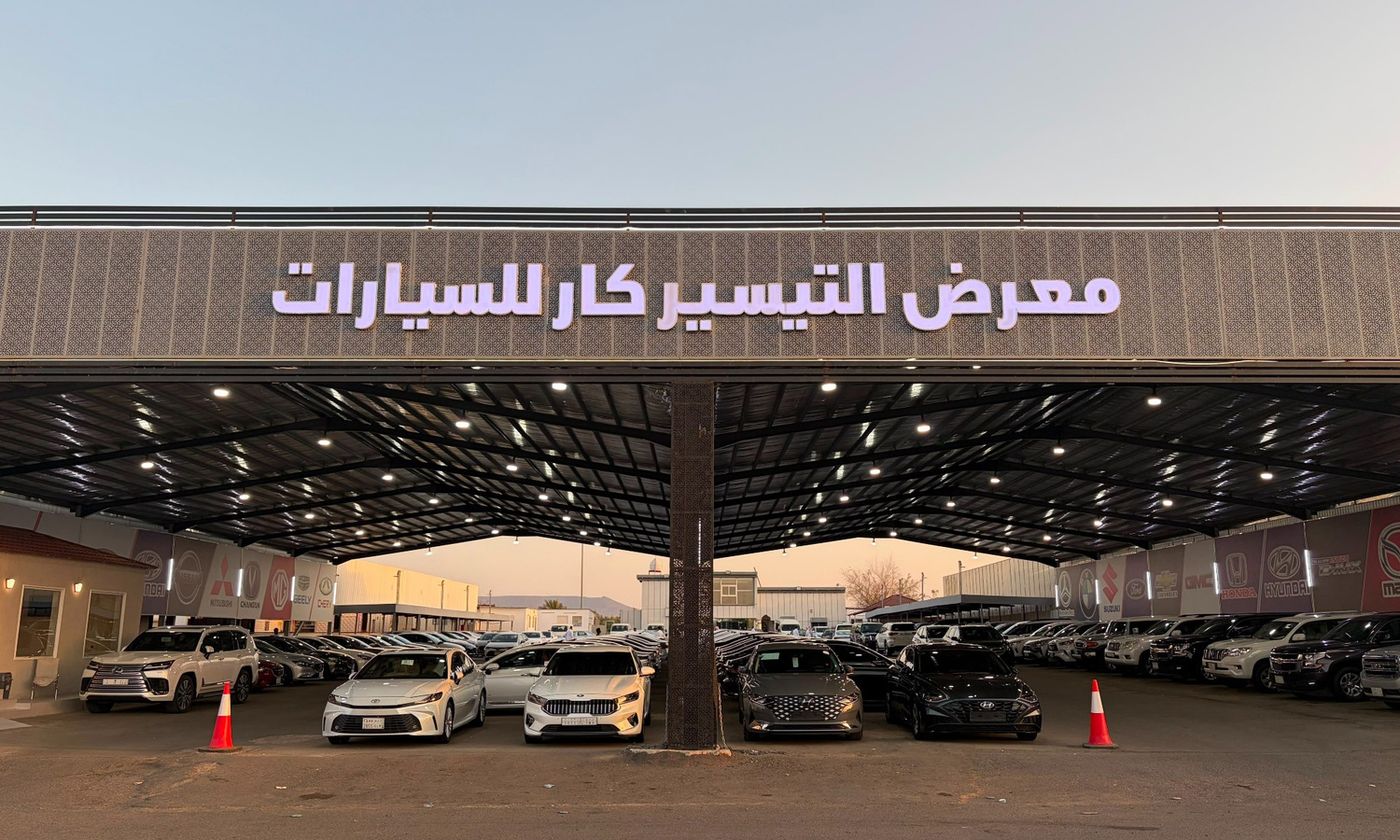 Al Taysir Car معرض التيسير كار للسيارات in Saudi Arabia, Medina – All cars, prices, reviews, contacts | AUTO.AE