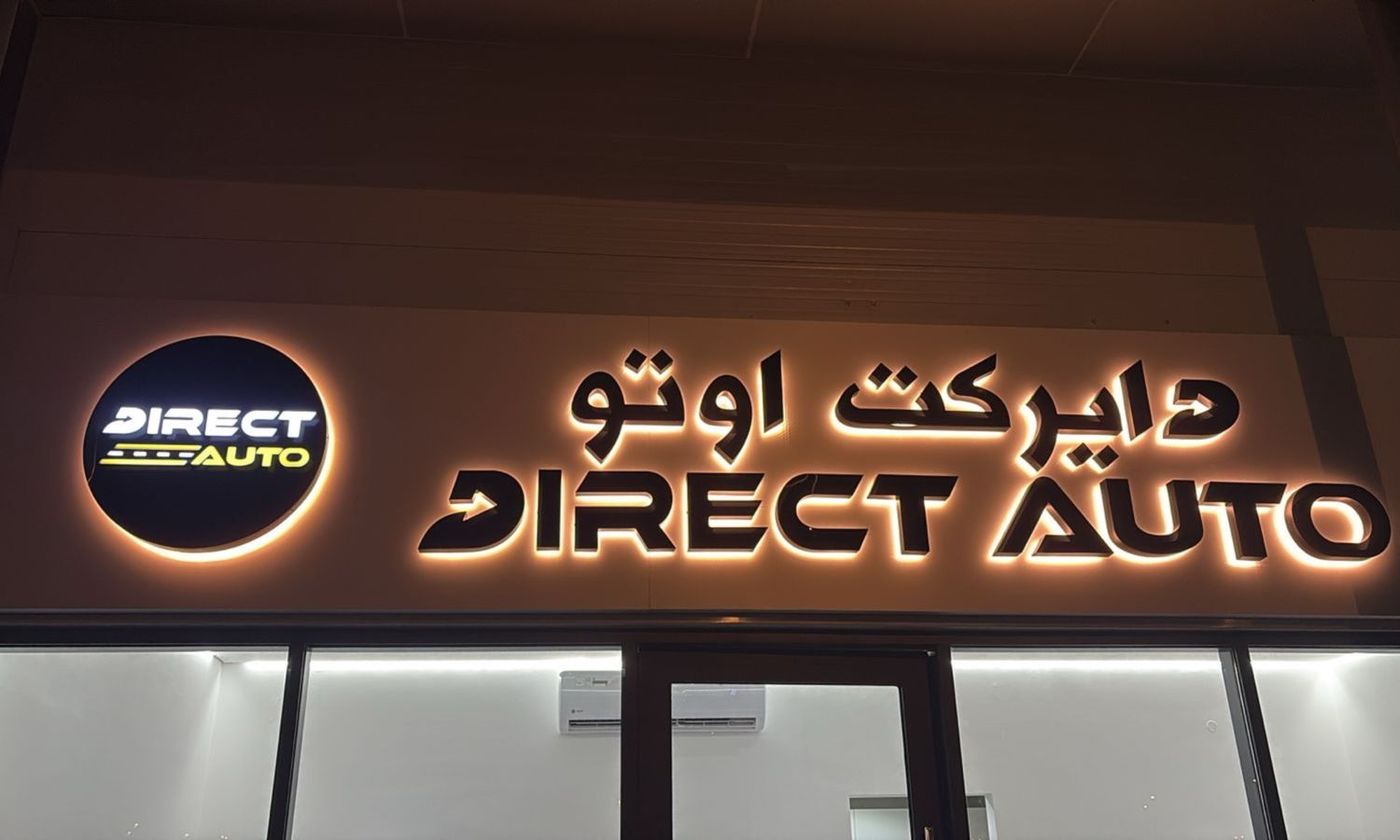 DIRECT AUTO в Аджмане. Все автомобили, цены, отзывы, контакты | AUTO.AE