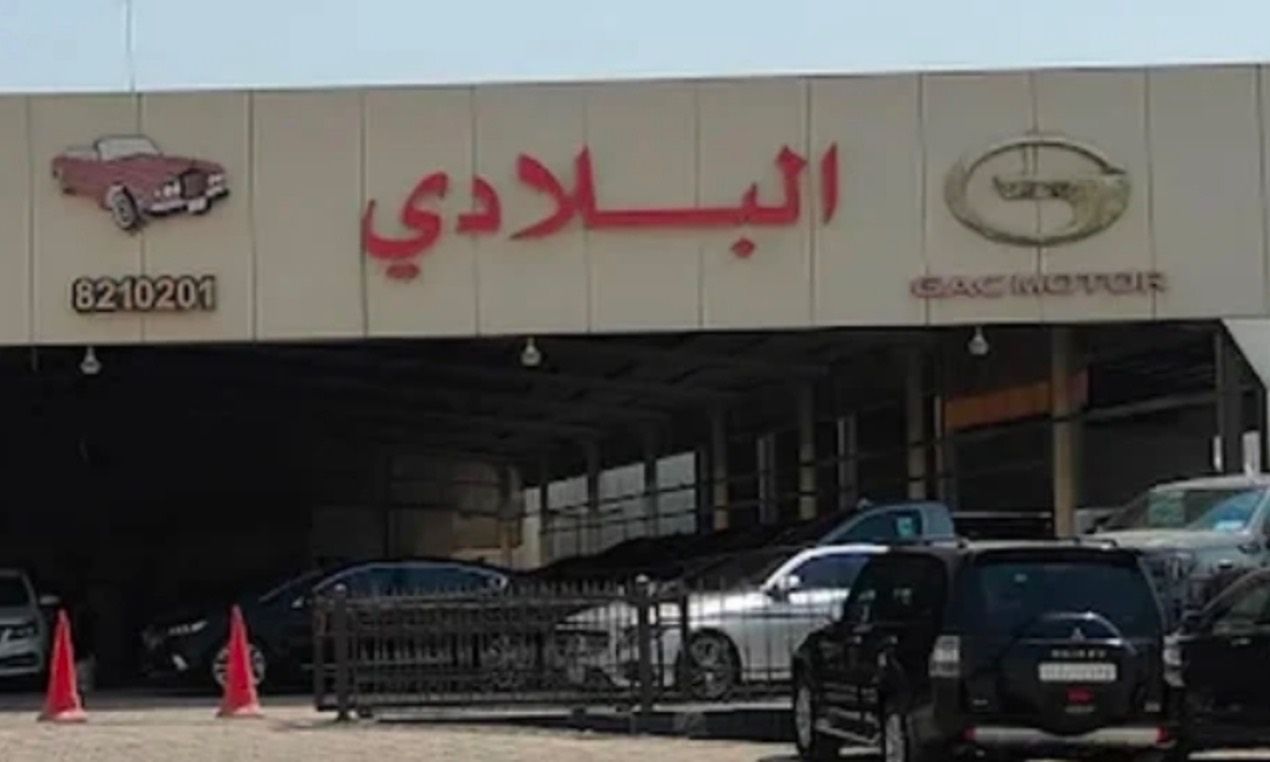 معرض البلادي للسيارات في المملكة العربية السعودية, الدمام – جميع السيارات، الأسعار، التقييمات، وجهات الاتصال | AUTO.AE