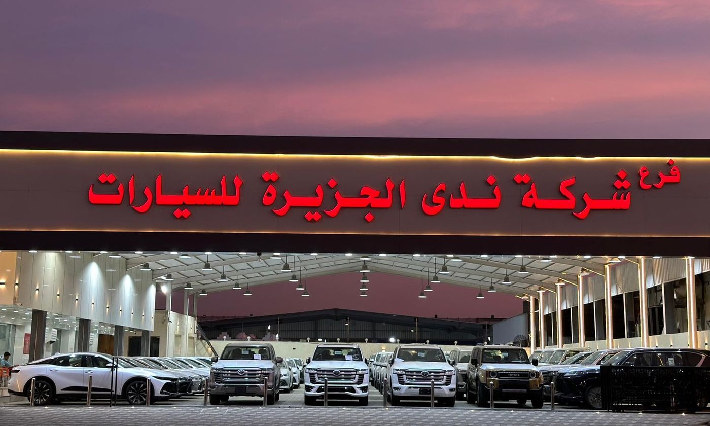Nada Al Jazeera شركة ندى الجزيرة للسيارات в Саудовская Аравия, Джидда. Все автомобили, цены, отзывы, контакты | AUTO.AE