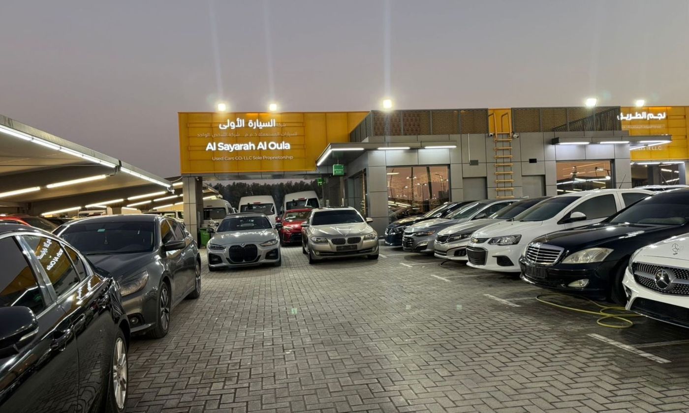 Al Sayarah Al Oula in Sharjah – All cars, prices, reviews, contacts | AUTO.AE