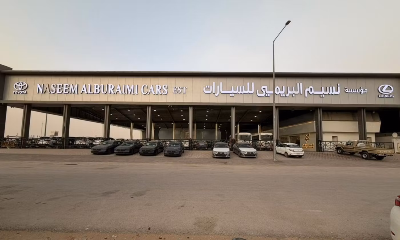 Naseem Al Buraimi نسيم البريمي в Саудовская Аравия, Эр-Рияд. Все автомобили, цены, отзывы, контакты | AUTO.AE