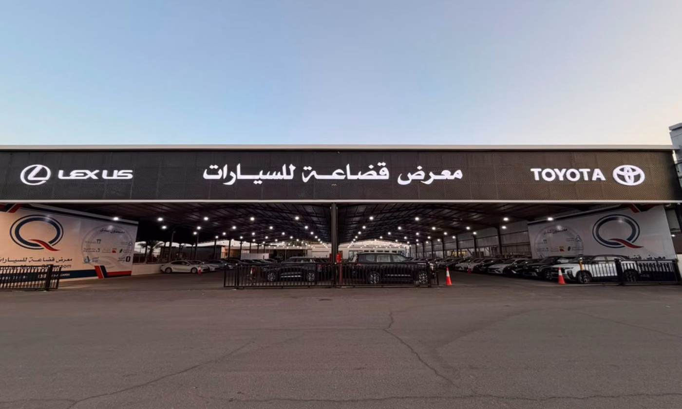 Qudaa Cars معرض قضاعة للسيارات في المملكة العربية السعودية, المدينة المنورة – جميع السيارات، الأسعار، التقييمات، وجهات الاتصال | AUTO.AE