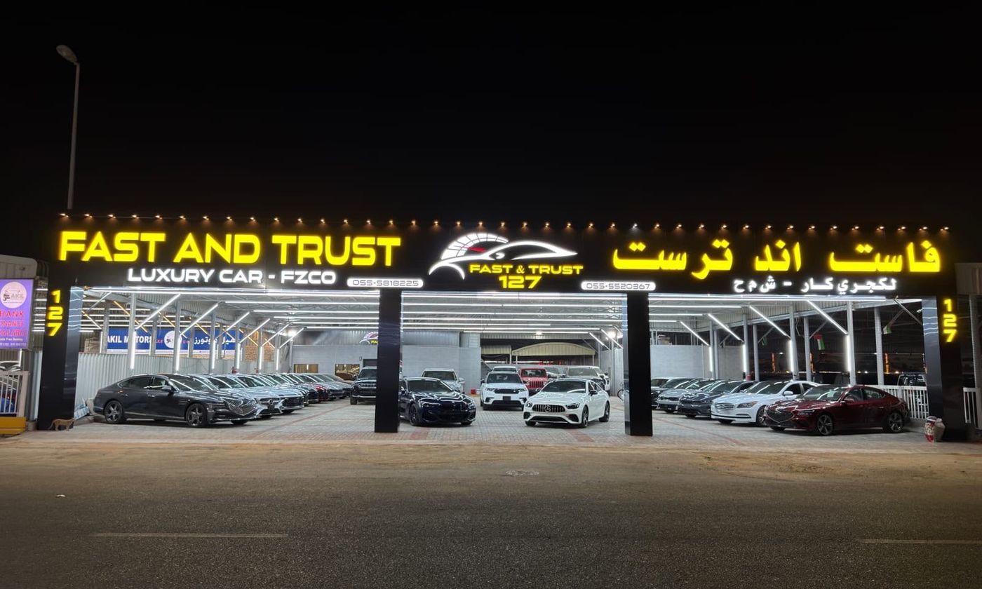 FAST & TRUST LUXURY CAR في الإمارات, عجمان – جميع السيارات، الأسعار، التقييمات، وجهات الاتصال | AUTO.AE