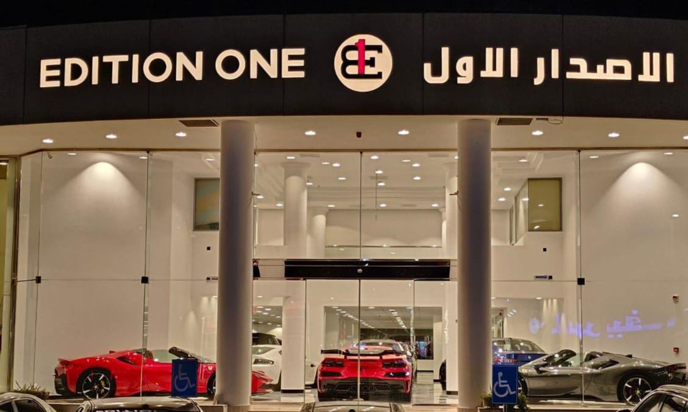 Edition One in Saudi Arabia, Jeddah – All cars, prices, reviews, contacts | AUTO.AE