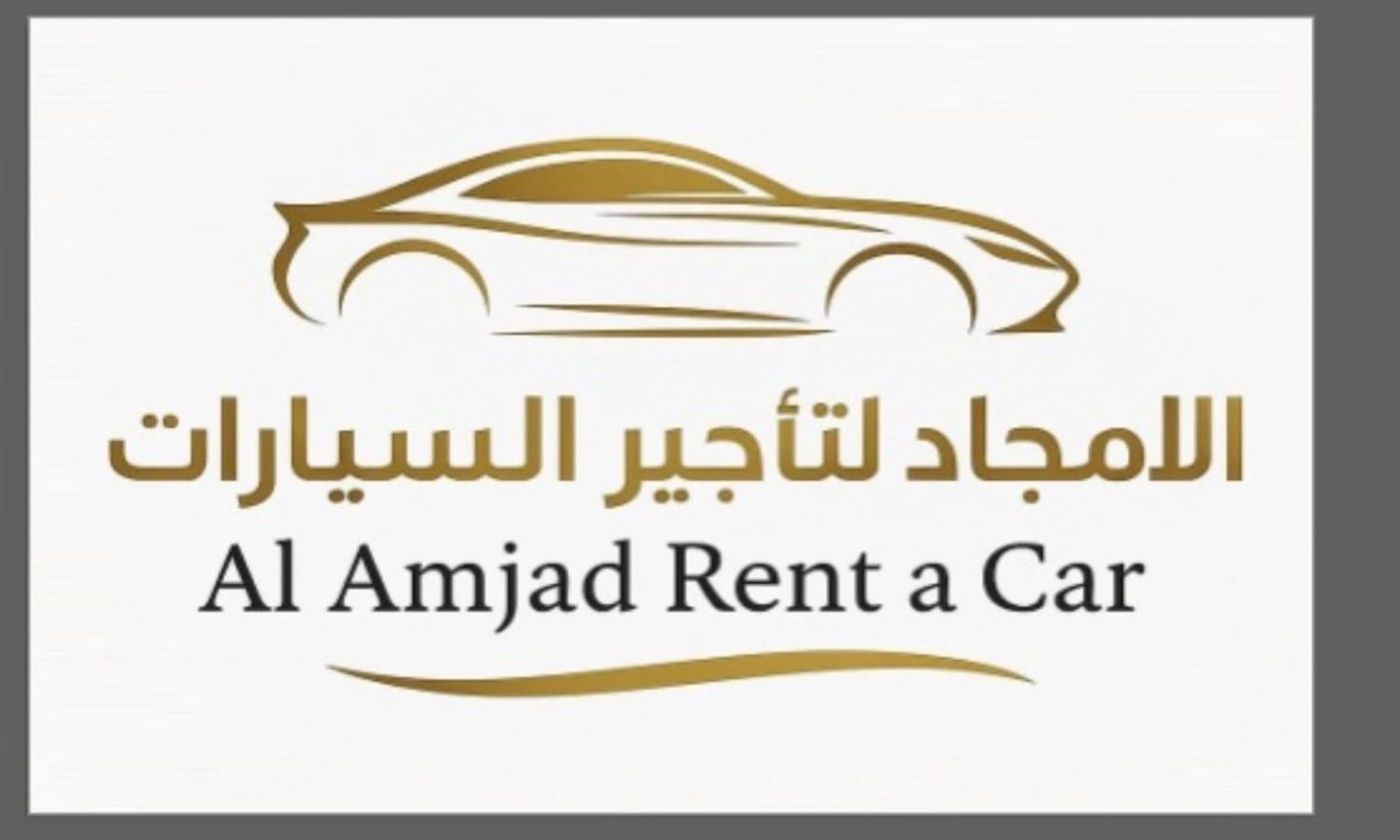 AL AMJAD RENT A CAR في الشارقة – جميع السيارات، الأسعار، التقييمات، وجهات الاتصال | AUTO.AE
