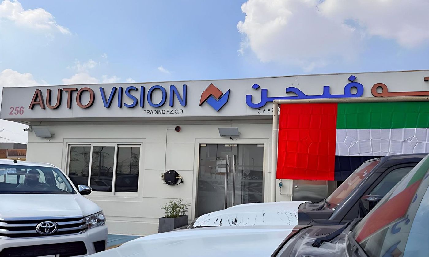 Auto Vision LLC في دبي – جميع السيارات، الأسعار، التقييمات، وجهات الاتصال | AUTO.AE