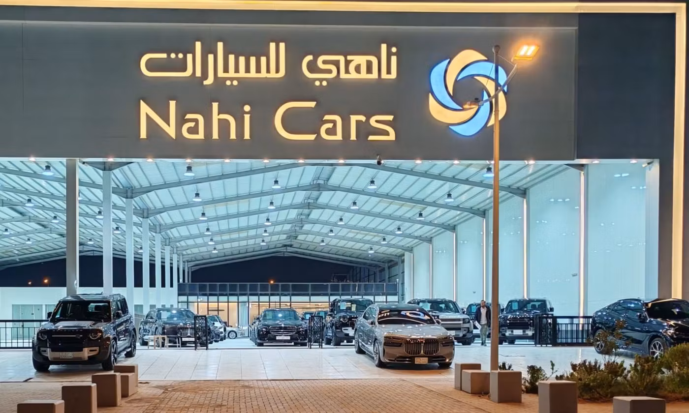 Nahi Cars Showroom معرض ناهي للسيارات في المملكة العربية السعودية, الرياض – جميع السيارات، الأسعار، التقييمات، وجهات الاتصال | AUTO.AE