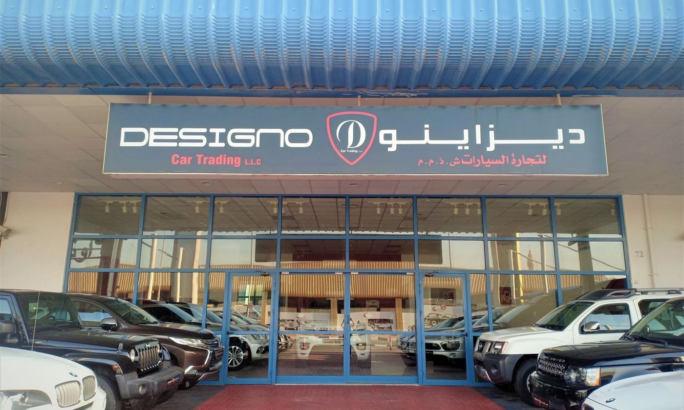 Designo Cars Trading в ОАЭ. Все автомобили, цены, отзывы, контакты | AUTO.AE