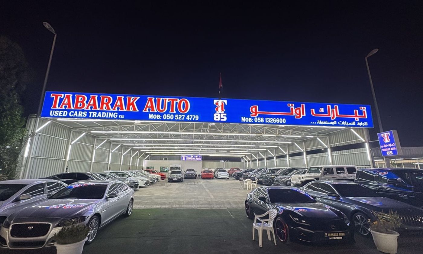 TABARAK AUTO 85 in Ajman – All cars, prices, reviews, contacts | AUTO.AE