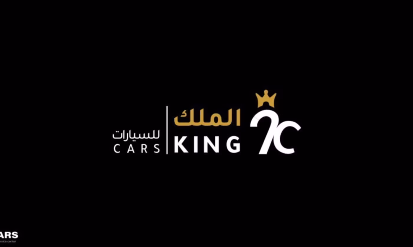 KING CARS في عمان, المسكات عنب طيب الشذا – جميع السيارات، الأسعار، التقييمات، وجهات الاتصال | AUTO.AE