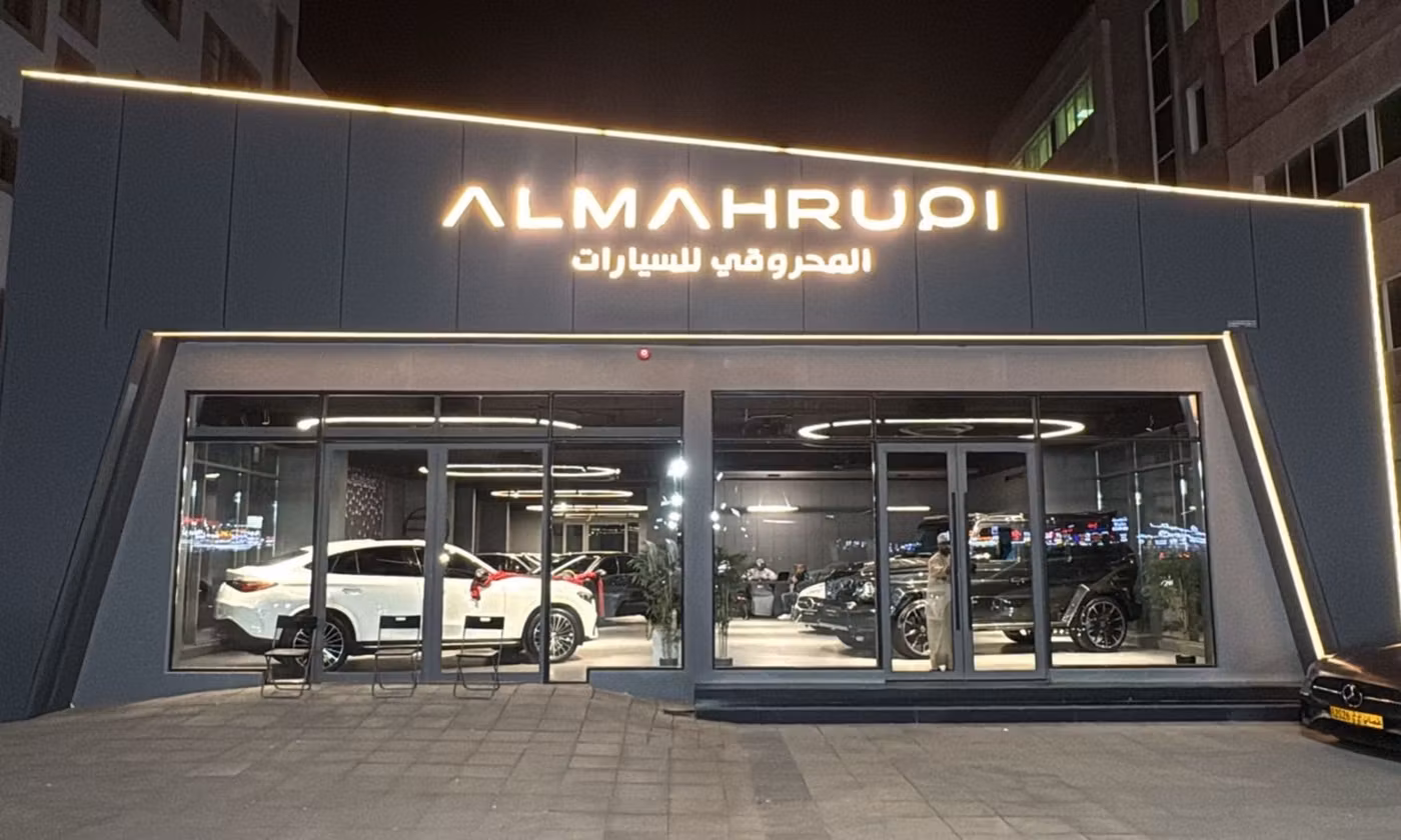 ALMAHRUQI في عمان, المسكات عنب طيب الشذا – جميع السيارات، الأسعار، التقييمات، وجهات الاتصال | AUTO.AE