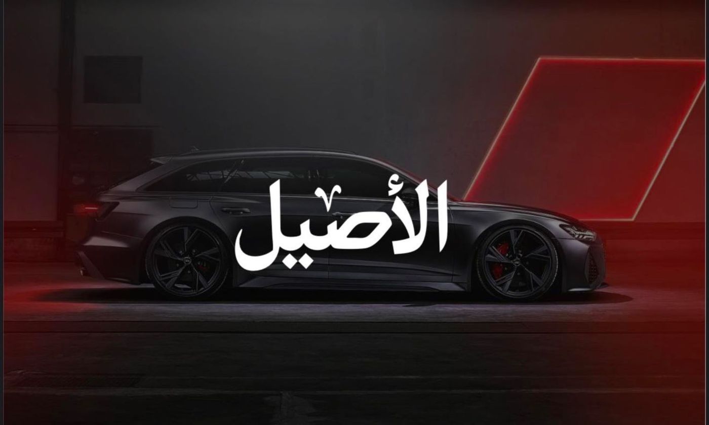 AL ASEEL CARS в Оман, Маскат. Все автомобили, цены, отзывы, контакты | AUTO.AE