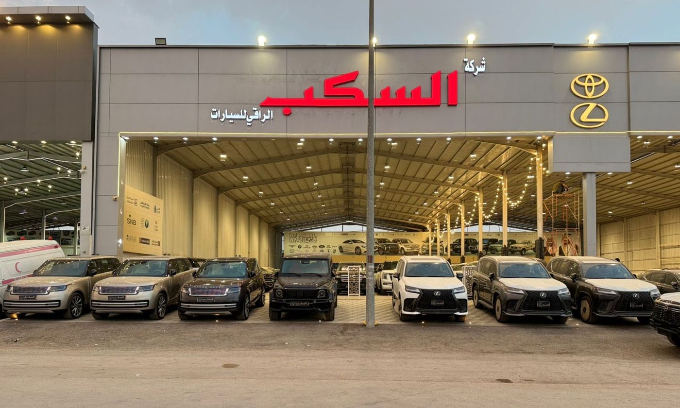 Al Sakab Cars شركة السكب الراقي للسيارات в Саудовская Аравия, Эр-Рияд. Все автомобили, цены, отзывы, контакты | AUTO.AE