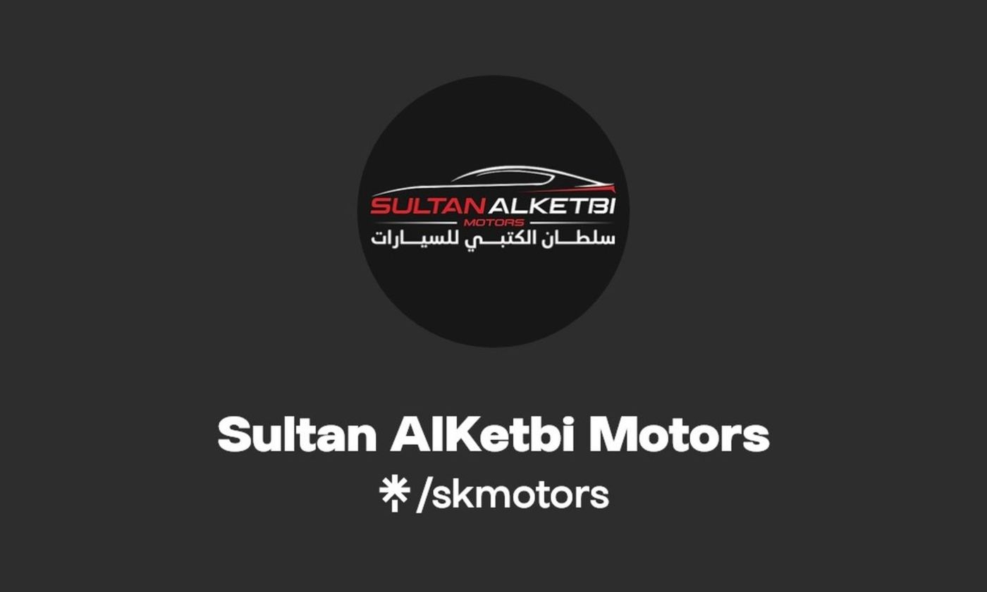 Sultan Al Kutbi Motors in Dubai – All cars, prices, reviews, contacts | AUTO.AE