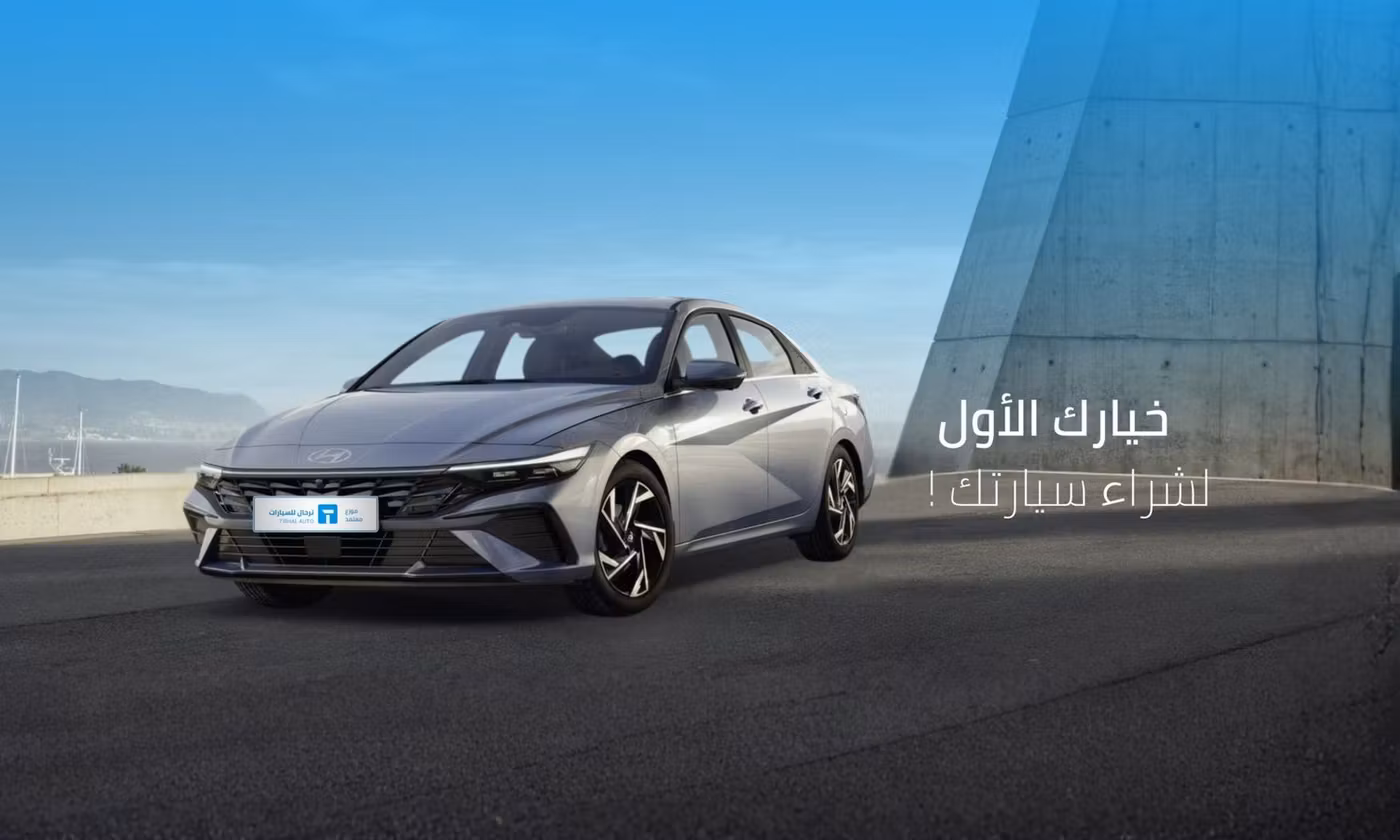Tirhal Auto شركة ترحال للسيارات في المملكة العربية السعودية, الرياض – جميع السيارات، الأسعار، التقييمات، وجهات الاتصال | AUTO.AE