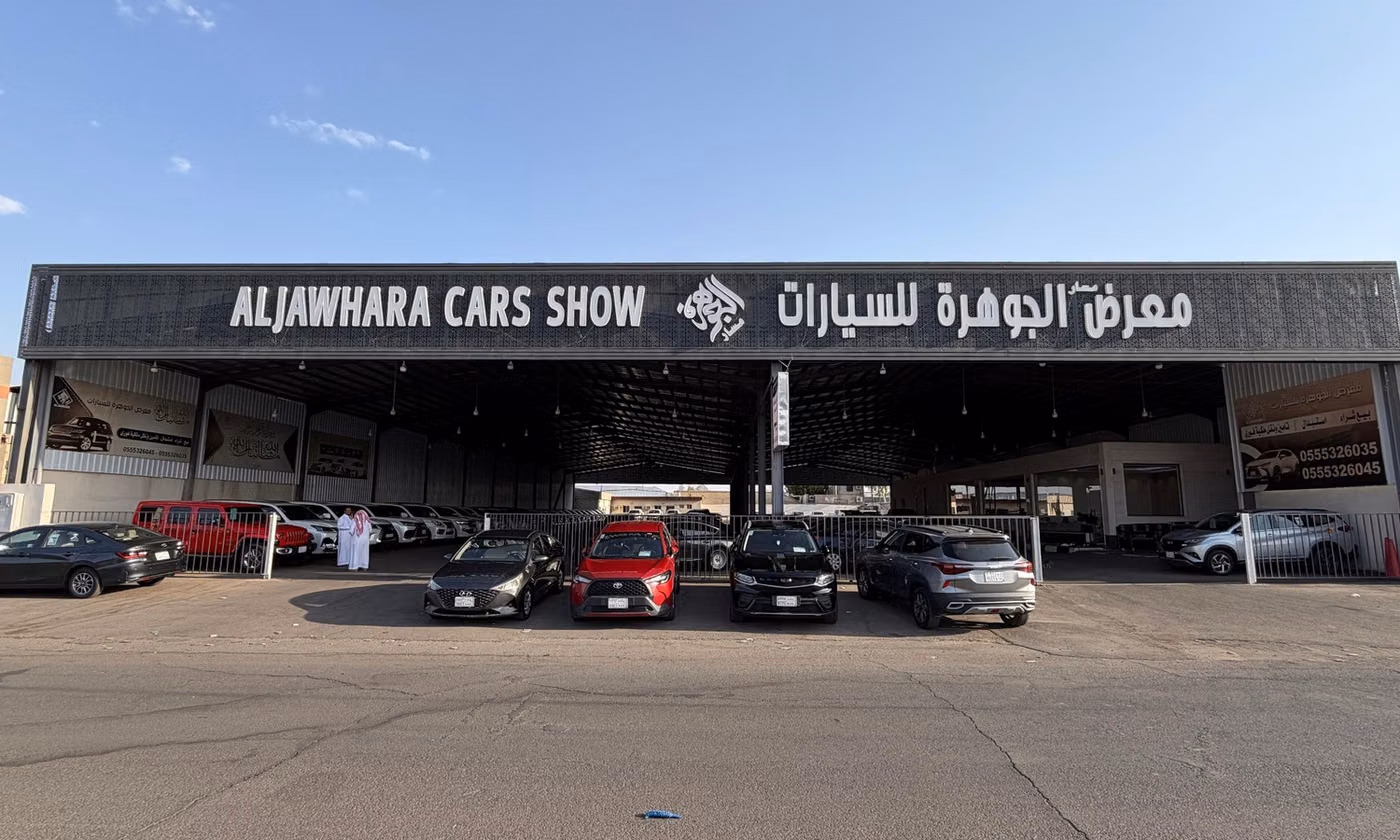 Al Jawhara Cars معرض الجوهرة للسيارات في المملكة العربية السعودية, المدينة المنورة – جميع السيارات، الأسعار، التقييمات، وجهات الاتصال | AUTO.AE