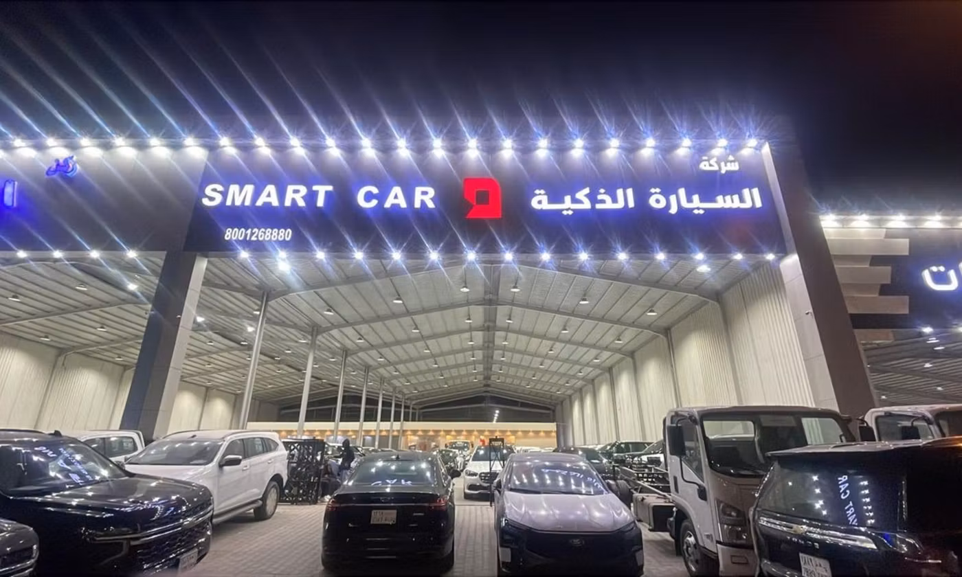 Smart Car شركة السيارة الذكية в Саудовская Аравия, Эр-Рияд. Все автомобили, цены, отзывы, контакты | AUTO.AE
