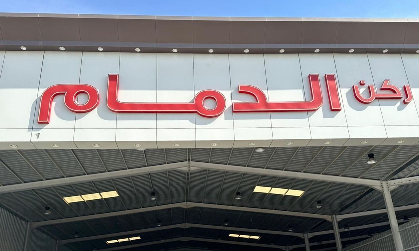 معرض ركن الدمام Rukn Al Dammam в Саудовская Аравия, Эр-Рияд. Все автомобили, цены, отзывы, контакты | AUTO.AE
