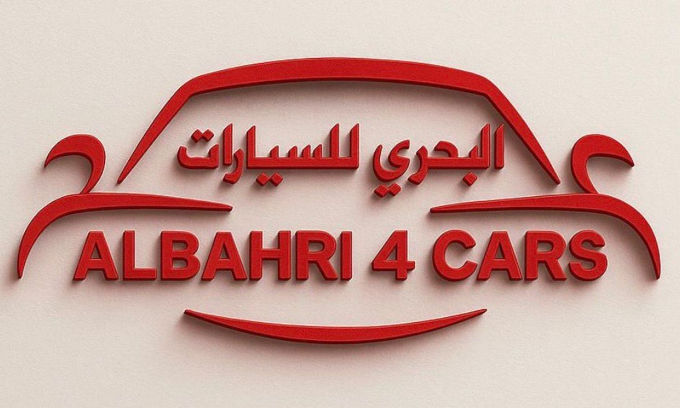 ALBAHRI 4 CARS في عمان, المسكات عنب طيب الشذا – جميع السيارات، الأسعار، التقييمات، وجهات الاتصال | AUTO.AE