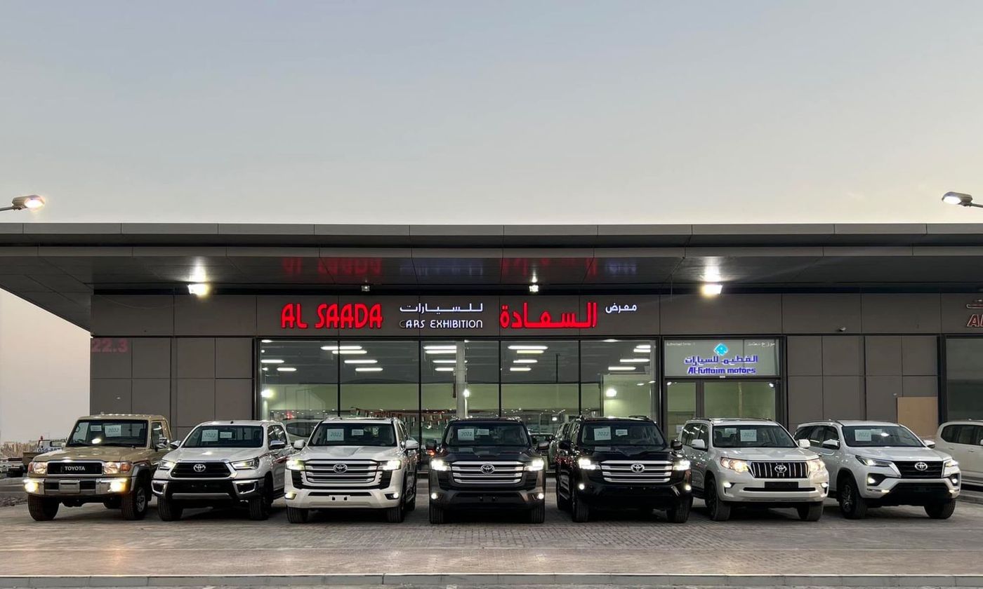Al saada cars exibition في أبو ظبي – جميع السيارات، الأسعار، التقييمات، وجهات الاتصال | AUTO.AE