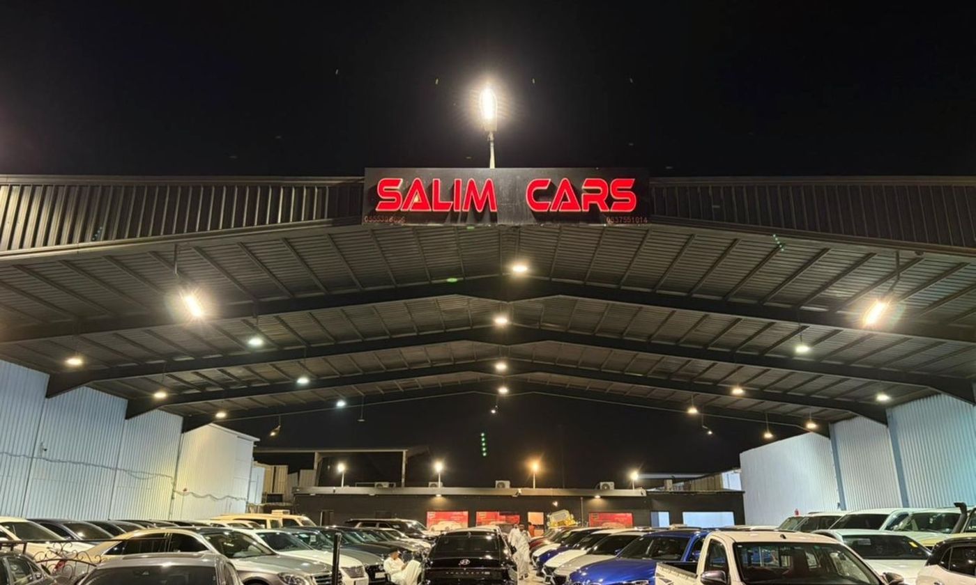 Salim Cars معرض سالم للسيارات في المملكة العربية السعودية, الرياض – جميع السيارات، الأسعار، التقييمات، وجهات الاتصال | AUTO.AE