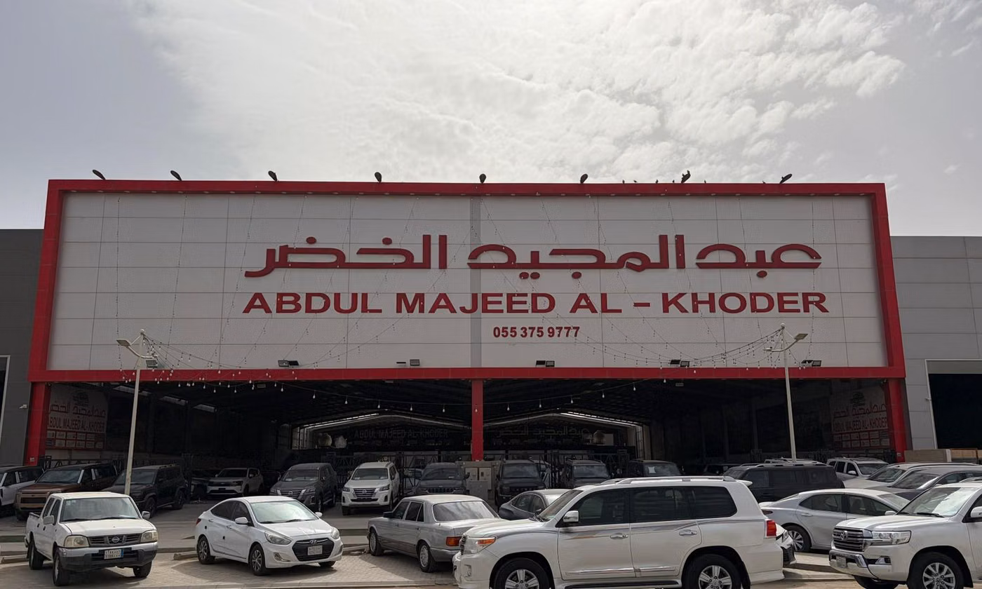 Al Khedr Cars الخضر للسيارات в Саудовская Аравия, Эр-Рияд. Все автомобили, цены, отзывы, контакты | AUTO.AE