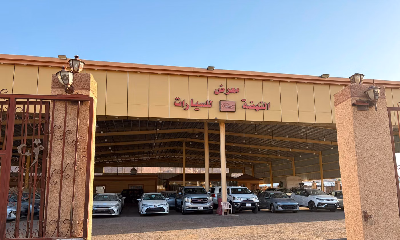 Al Nahda Cars معرض النهضة للسيارات в Саудовская Аравия, Медина. Все автомобили, цены, отзывы, контакты | AUTO.AE