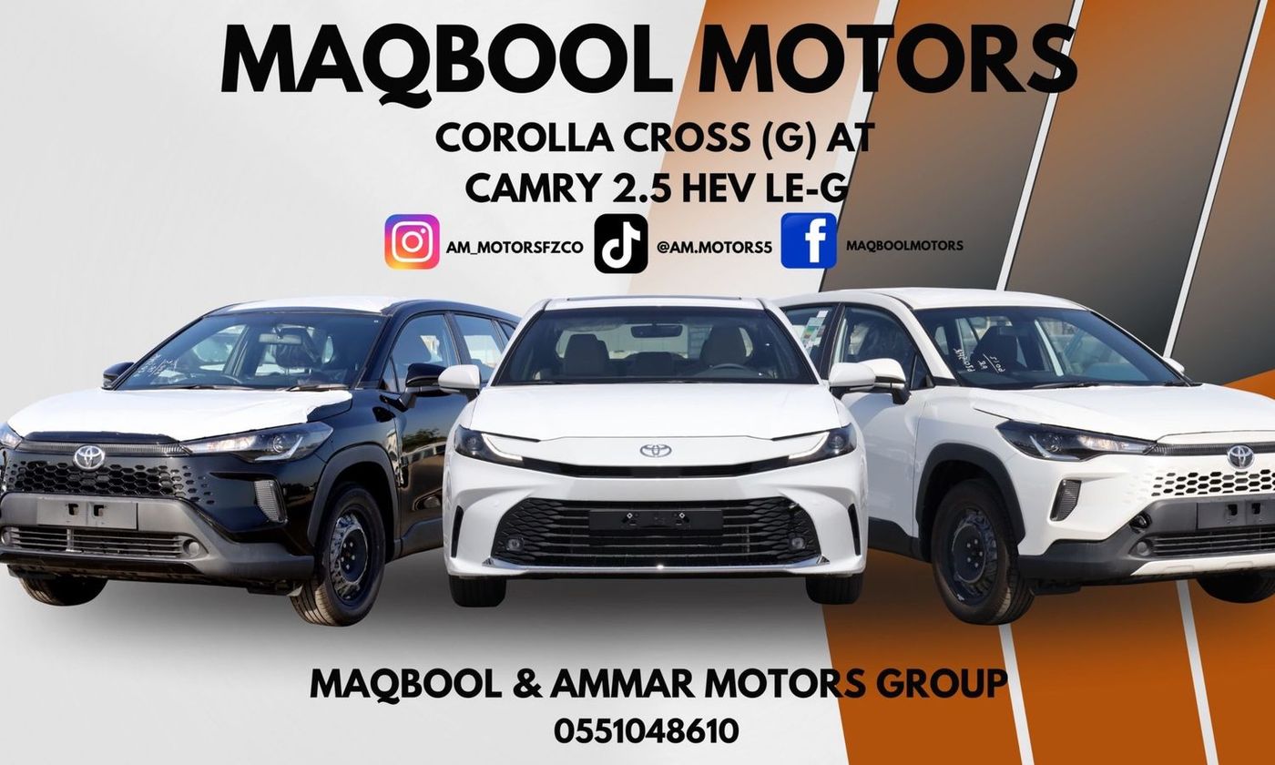 Maqbool Motors FZCO في دبي – جميع السيارات، الأسعار، التقييمات، وجهات الاتصال | AUTO.AE