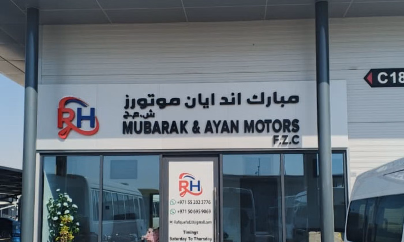 Mubarak & Ayan Motors fzc в Аджмане. Все автомобили, цены, отзывы, контакты | AUTO.AE
