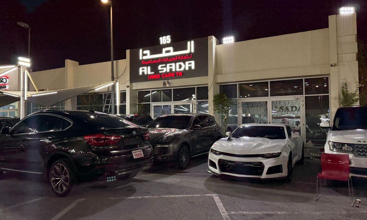 Al Sada used cars в ОАЭ. Все автомобили, цены, отзывы, контакты | AUTO.AE