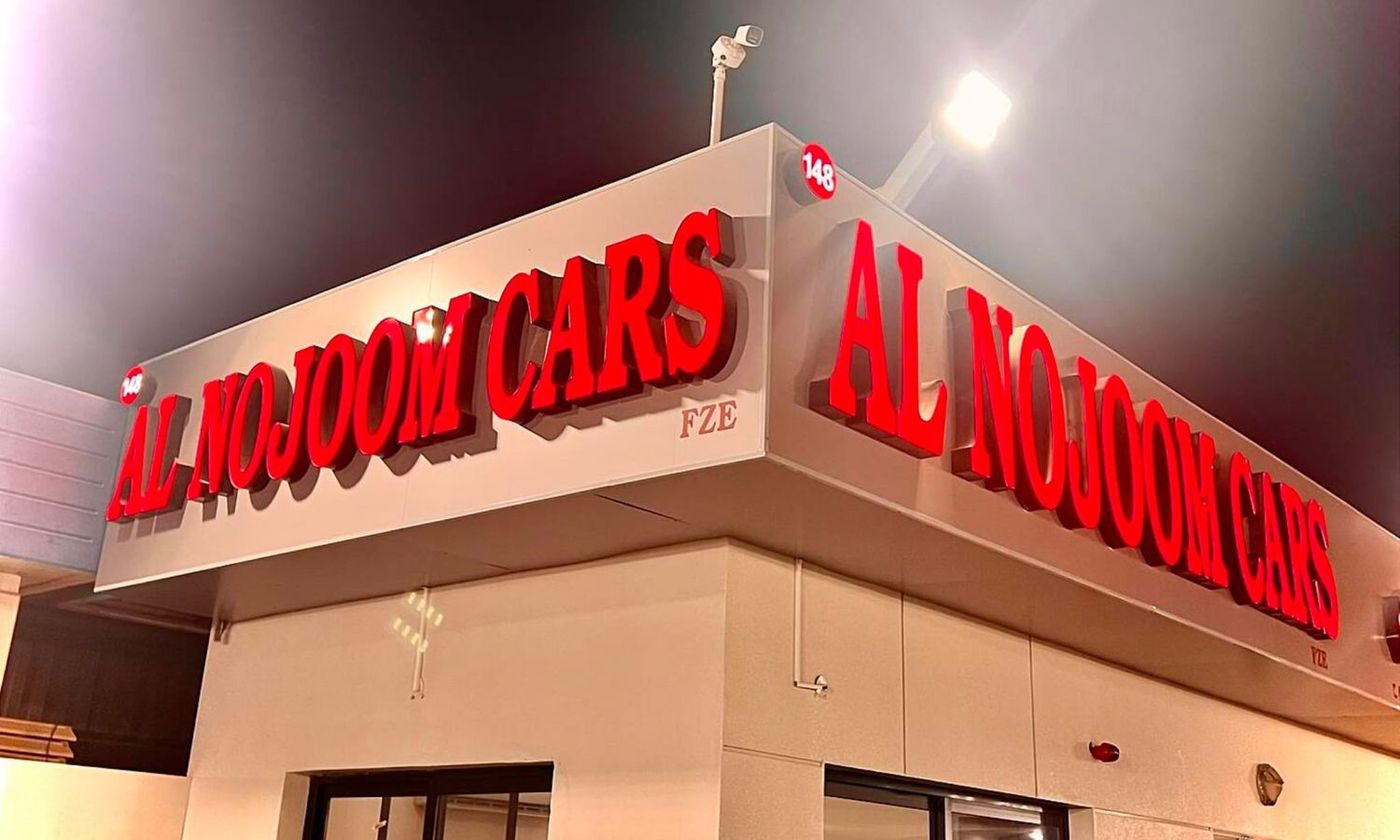 AL NOJOOM CARS في دبي – جميع السيارات، الأسعار، التقييمات، وجهات الاتصال | AUTO.AE