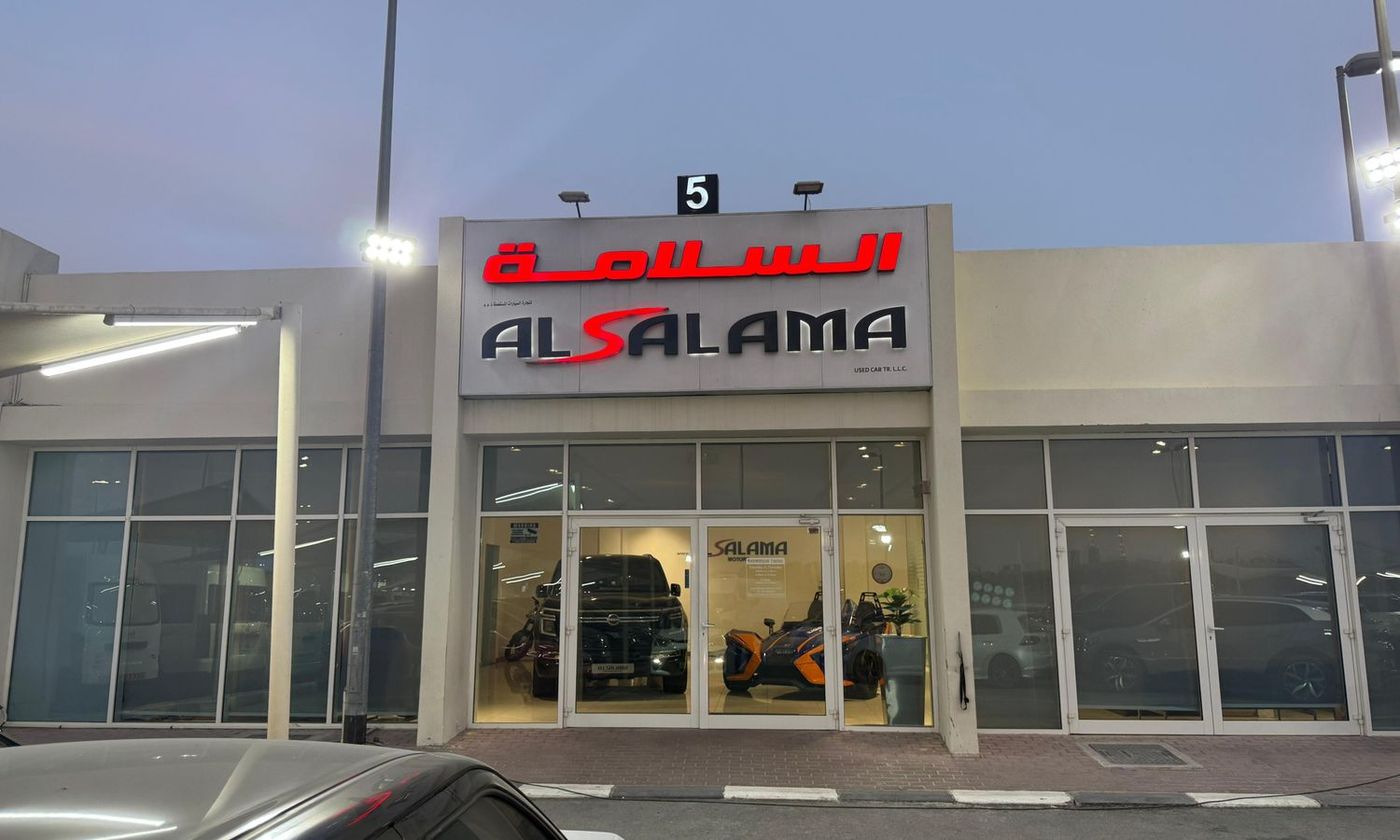 Alsalama Motors في الإمارات – جميع السيارات، الأسعار، التقييمات، وجهات الاتصال | AUTO.AE