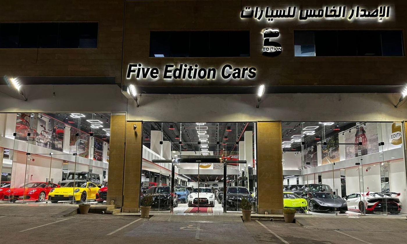 Five Edition Car в Саудовская Аравия, Эр-Рияд. Все автомобили, цены, отзывы, контакты | AUTO.AE