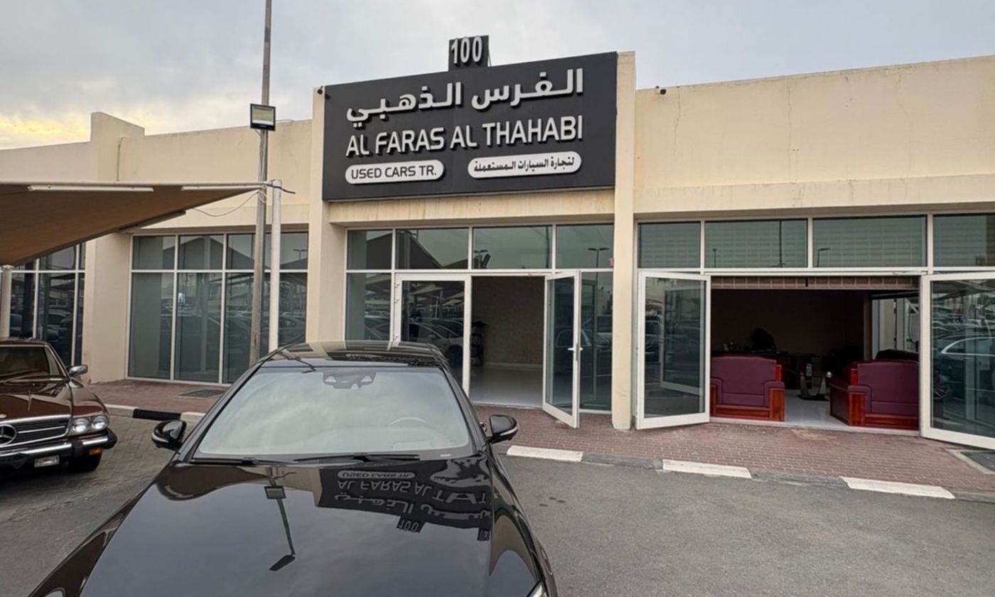 Al Faras al Thahabi Used Cars in Sharjah – All cars, prices, reviews, contacts | AUTO.AE