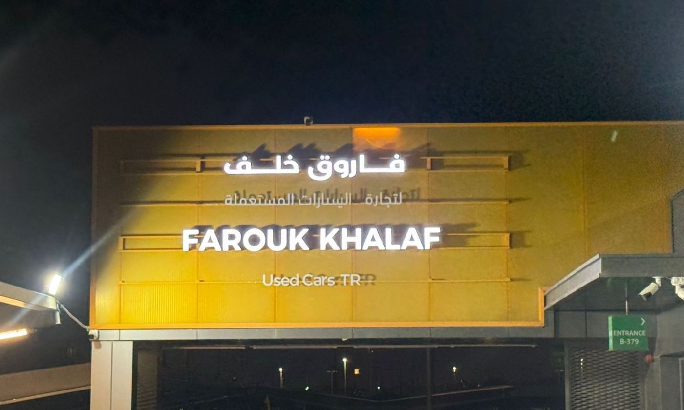 FAROUK KHALAF في الشارقة – جميع السيارات، الأسعار، التقييمات، وجهات الاتصال | AUTO.AE