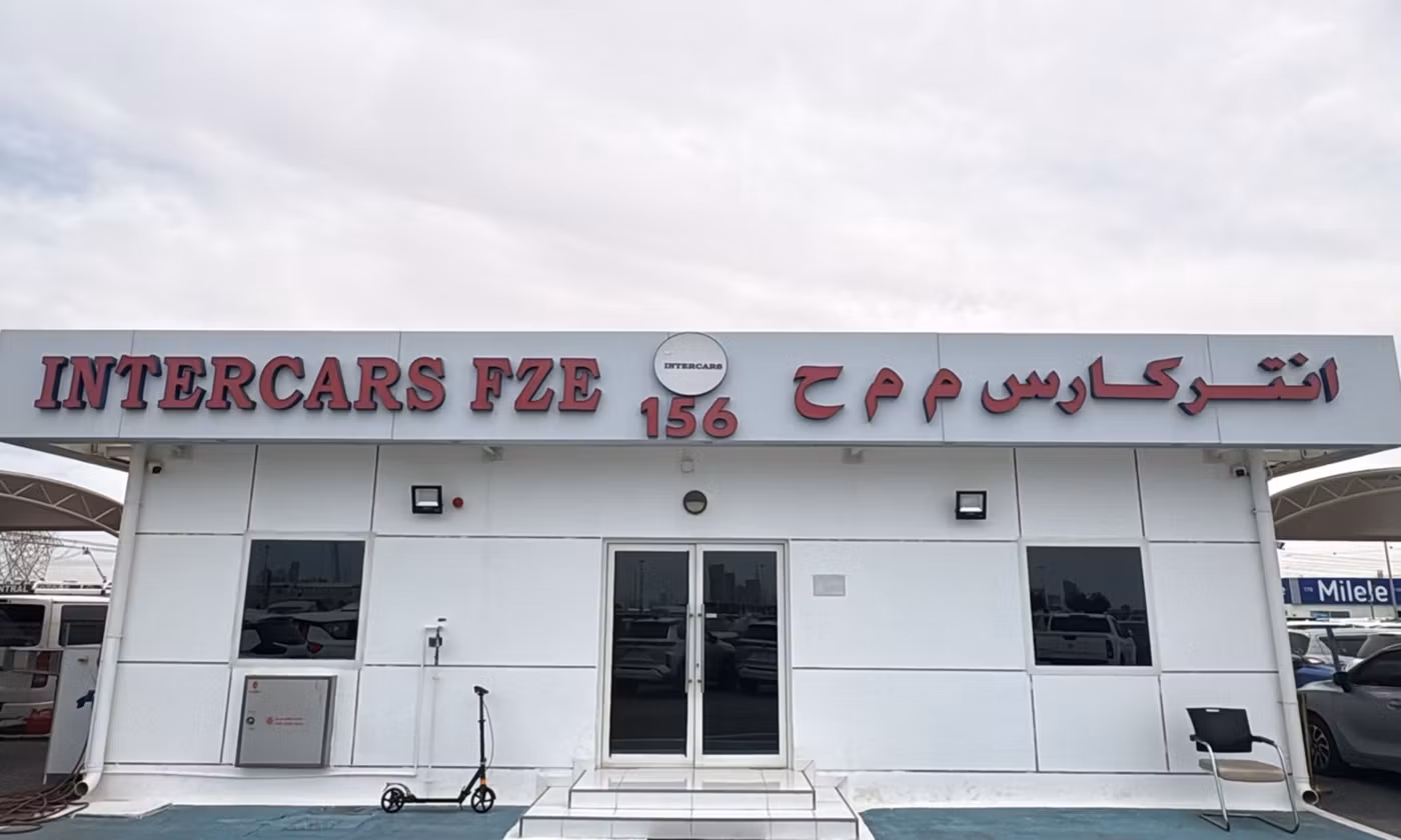 INTERCARS FZE في دبي – جميع السيارات، الأسعار، التقييمات، وجهات الاتصال | AUTO.AE
