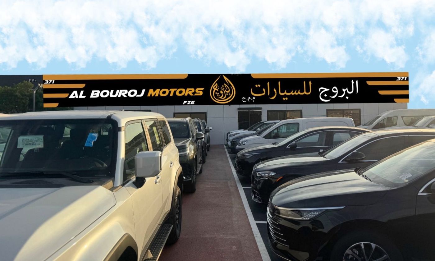 AL Bouroj Motor в Дубае. Все автомобили, цены, отзывы, контакты | AUTO.AE