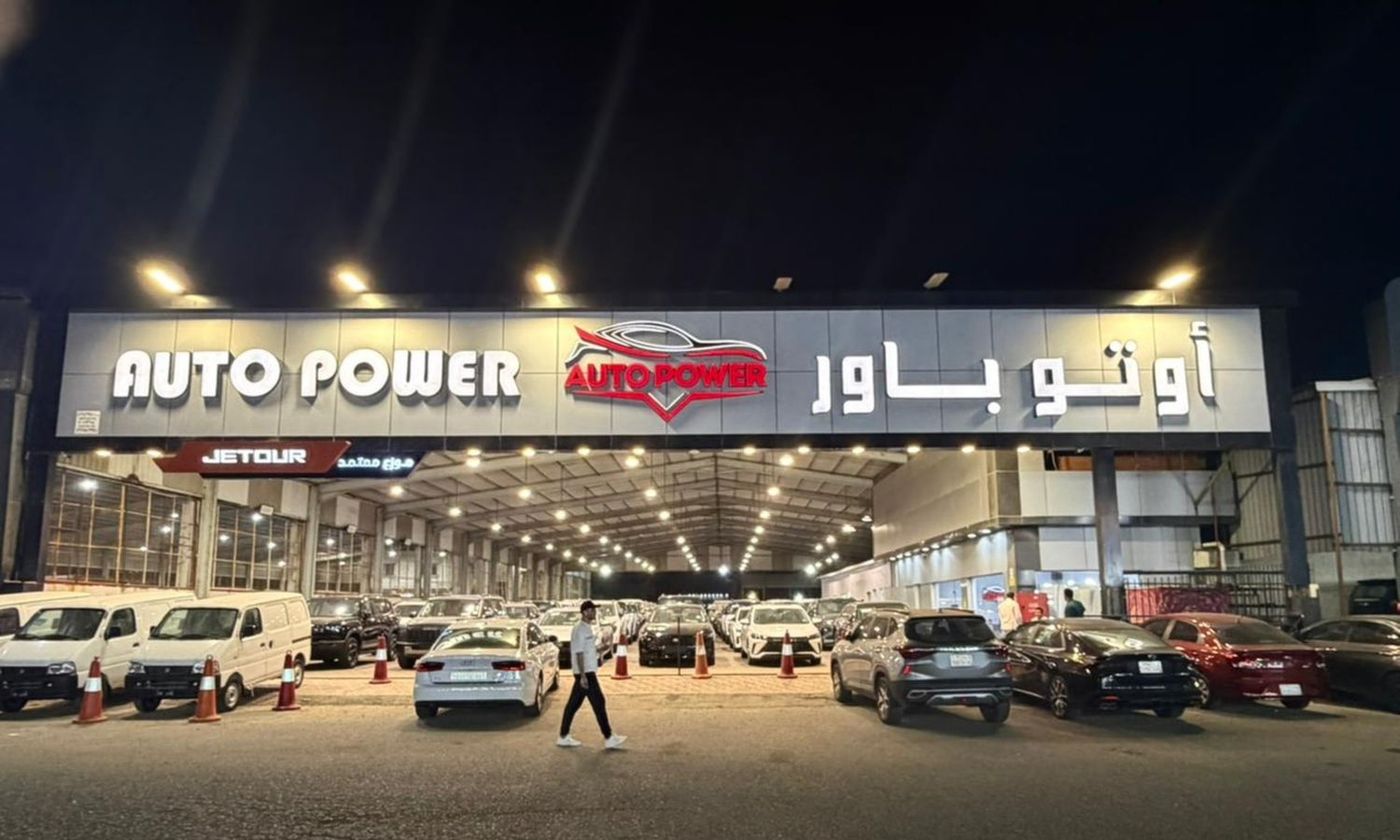 Auto Power в Саудовская Аравия, Эр-Рияд. Все автомобили, цены, отзывы, контакты | AUTO.AE