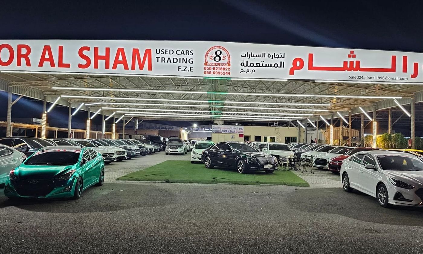 NOOR AL SHAM USED CARS في الشارقة – جميع السيارات، الأسعار، التقييمات، وجهات الاتصال | AUTO.AE
