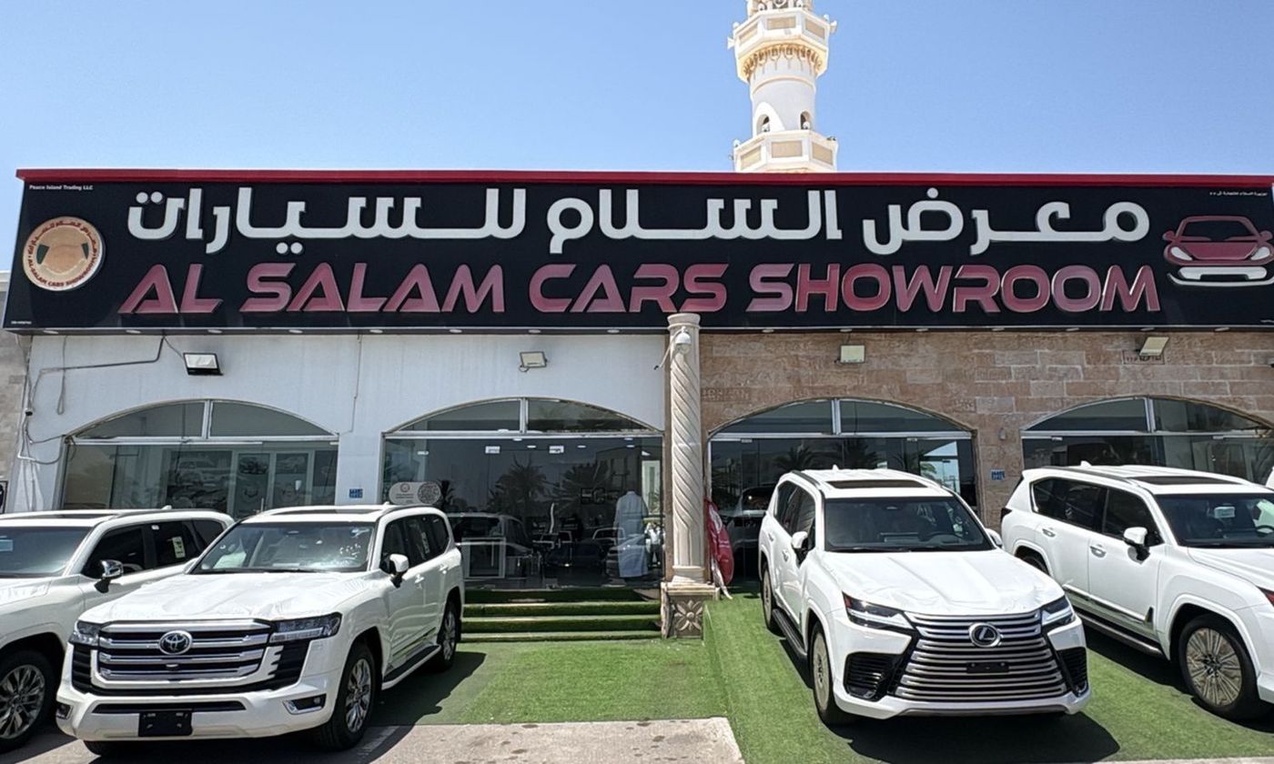 AL SALAM CARS SHOWROOM في عمان, المسكات عنب طيب الشذا – جميع السيارات، الأسعار، التقييمات، وجهات الاتصال | AUTO.AE