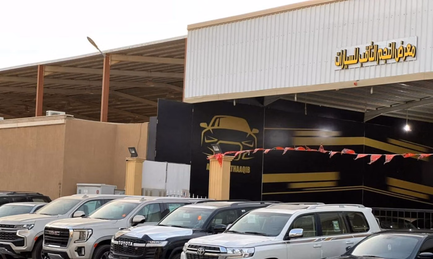معرض النجم الثاقب للسيارات in Saudi Arabia, Riyadh – All cars, prices, reviews, contacts | AUTO.AE